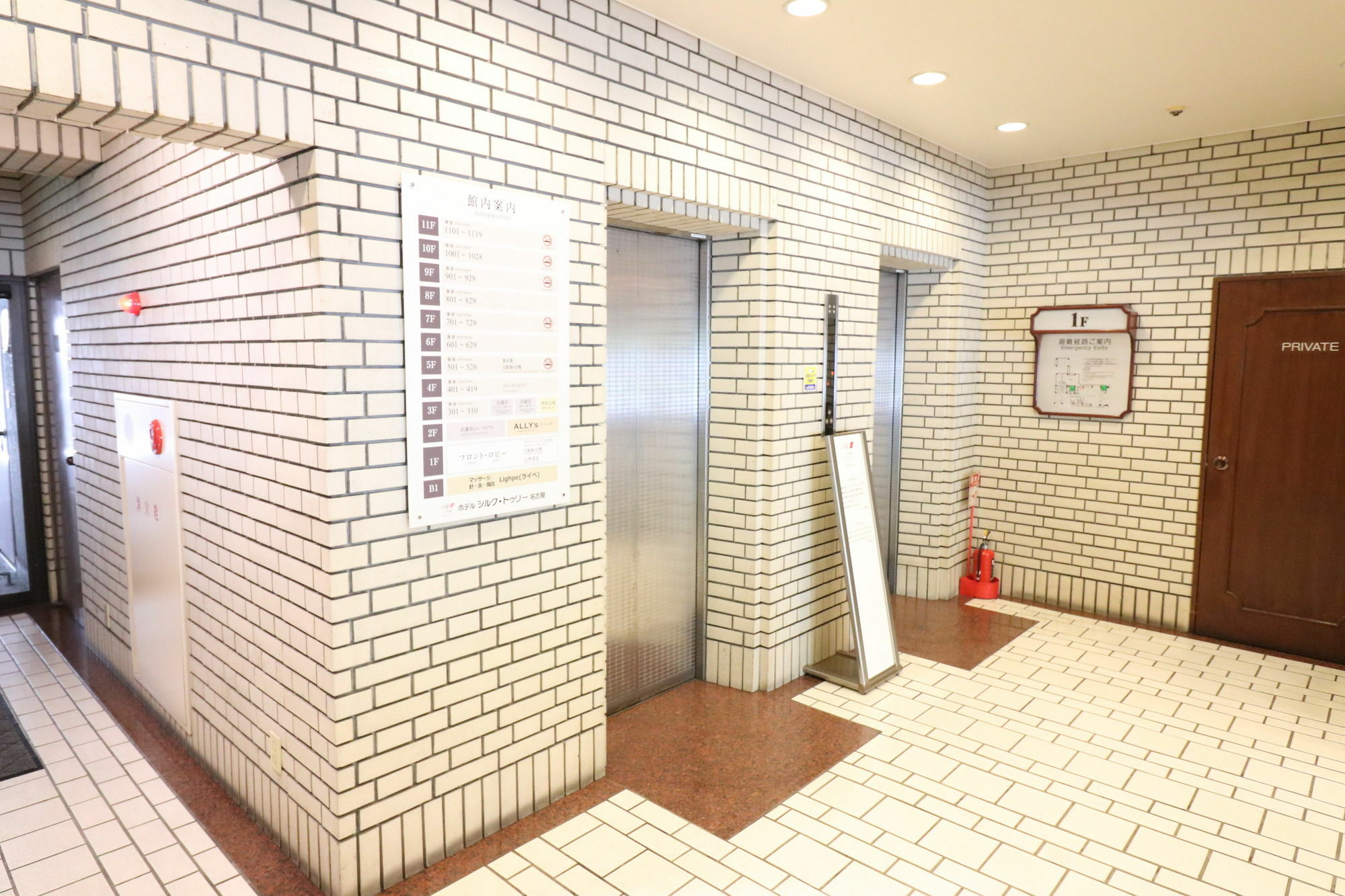 Hotel Silk Tree Nagoya Exterior foto